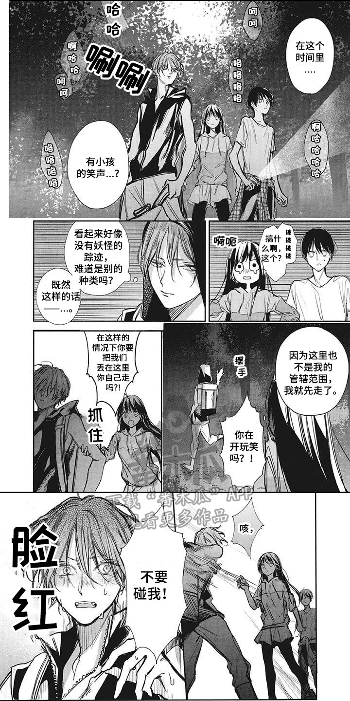 第19章：跌落0