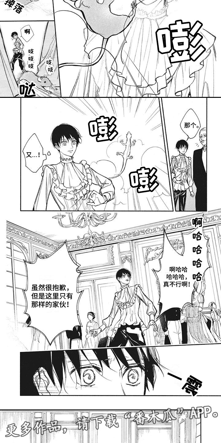 第10章：寻找4