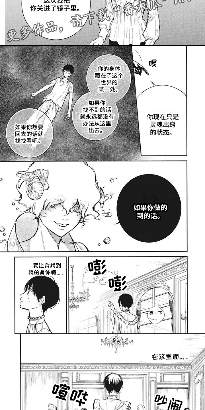 第10章：寻找2