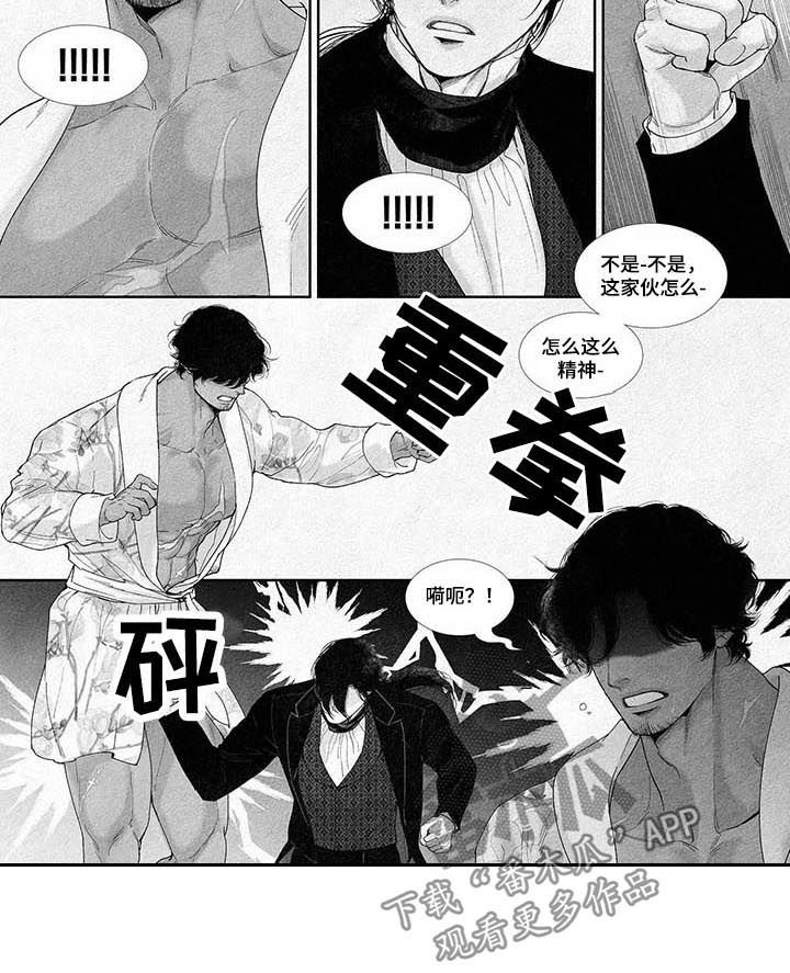 第47章：重拳出击2