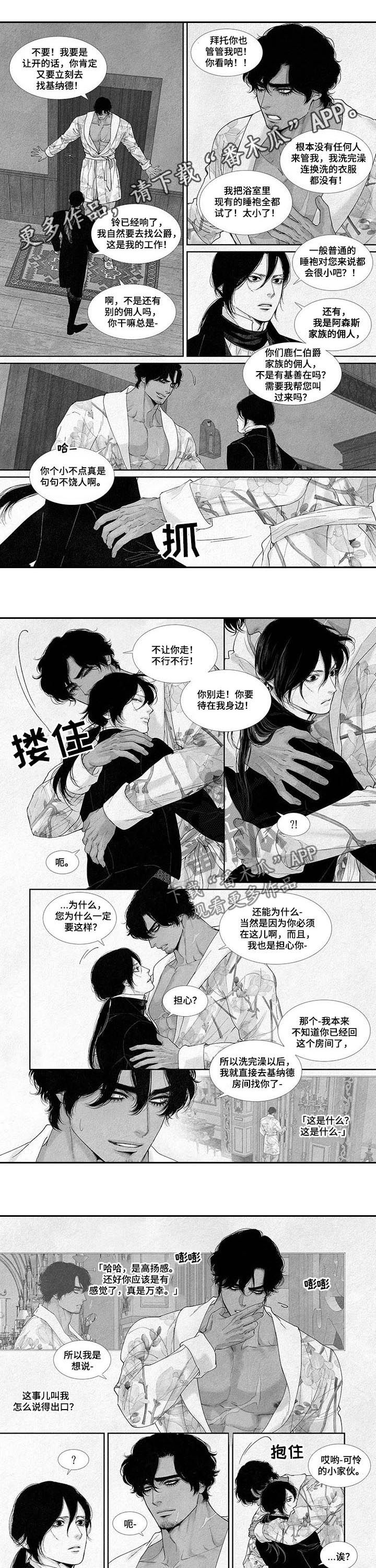 第47章：重拳出击0