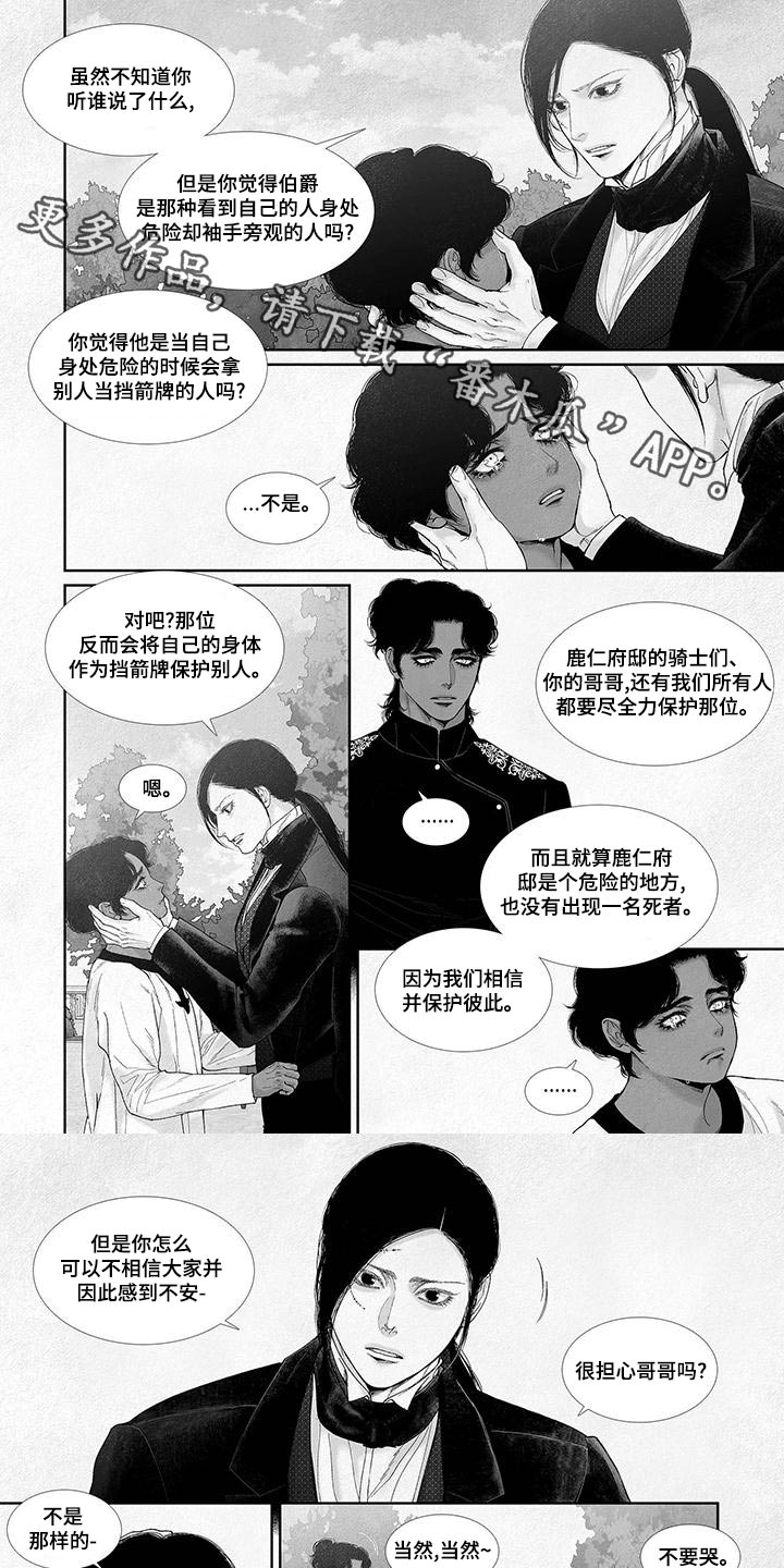 第91章：拜祭0