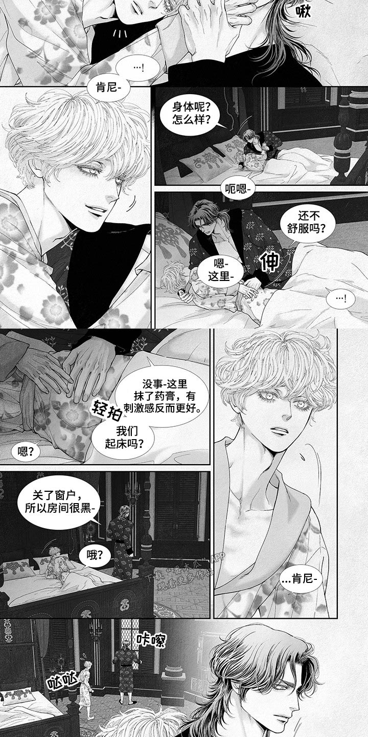 第75章：事件1