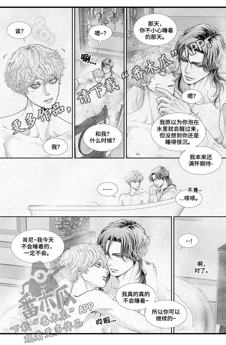 第40章：不管了0
