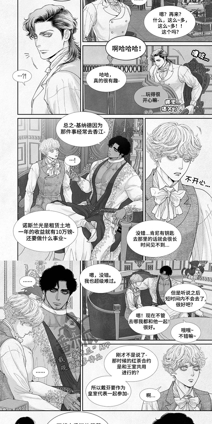 第84章：相遇3