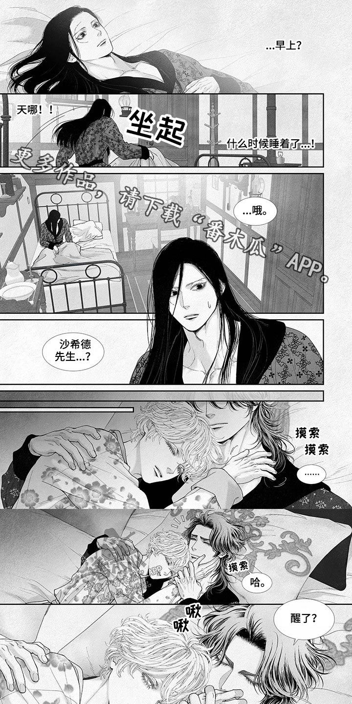 第75章：事件0