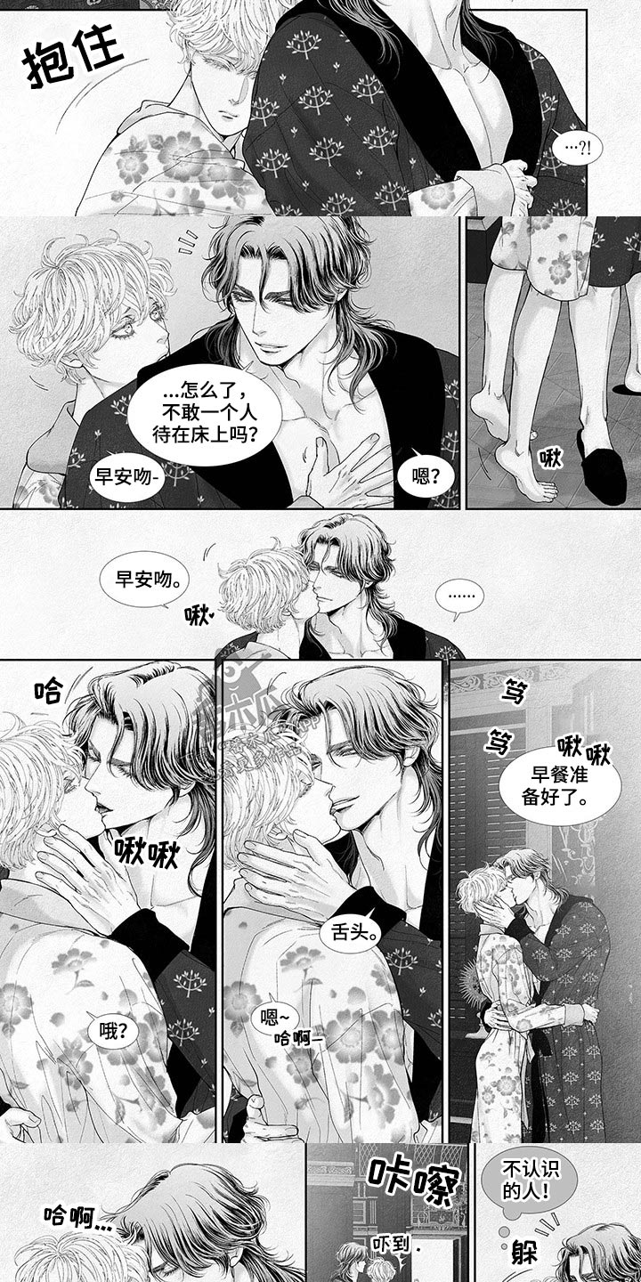 第75章：事件2