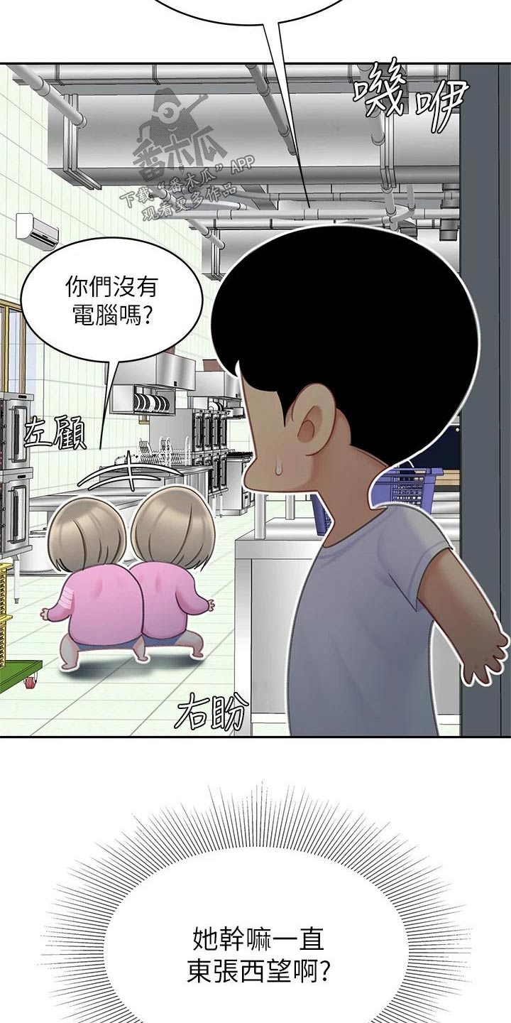 第46章：一定在这里1