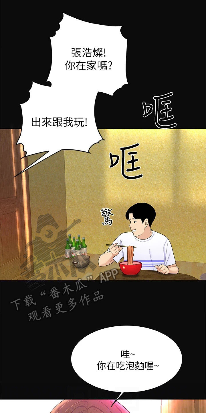 第9章：开玩笑1