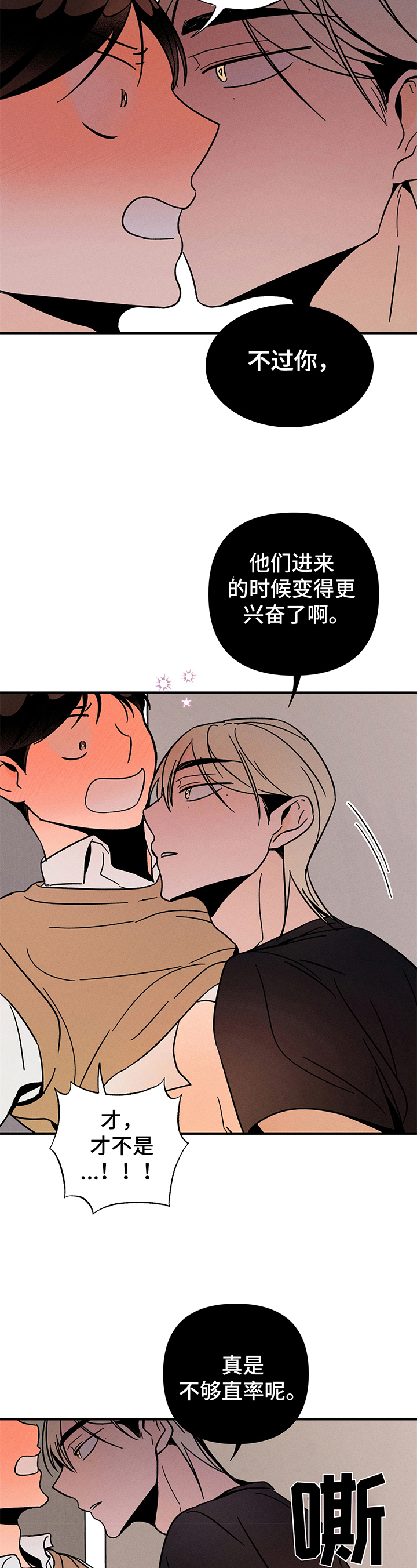 第17章：后悔4