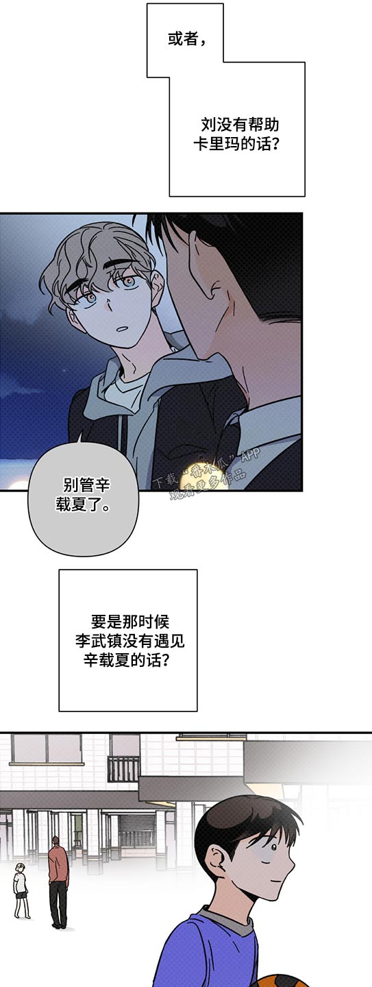 第58章：条件2