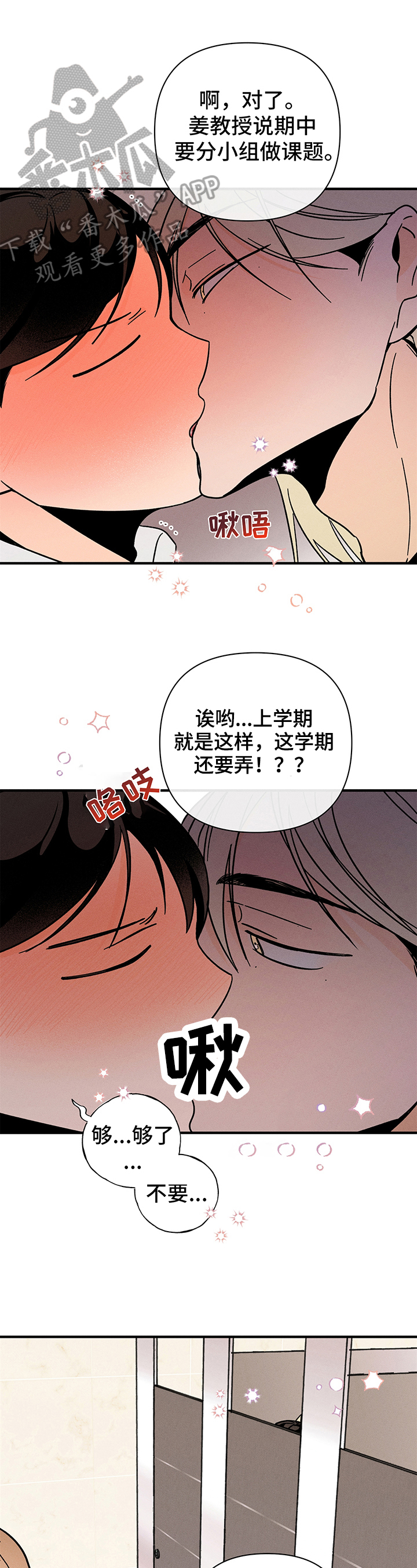 第17章：后悔0