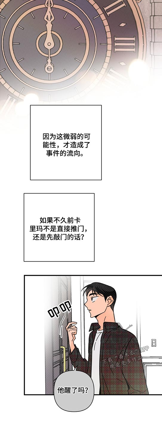第58章：条件1