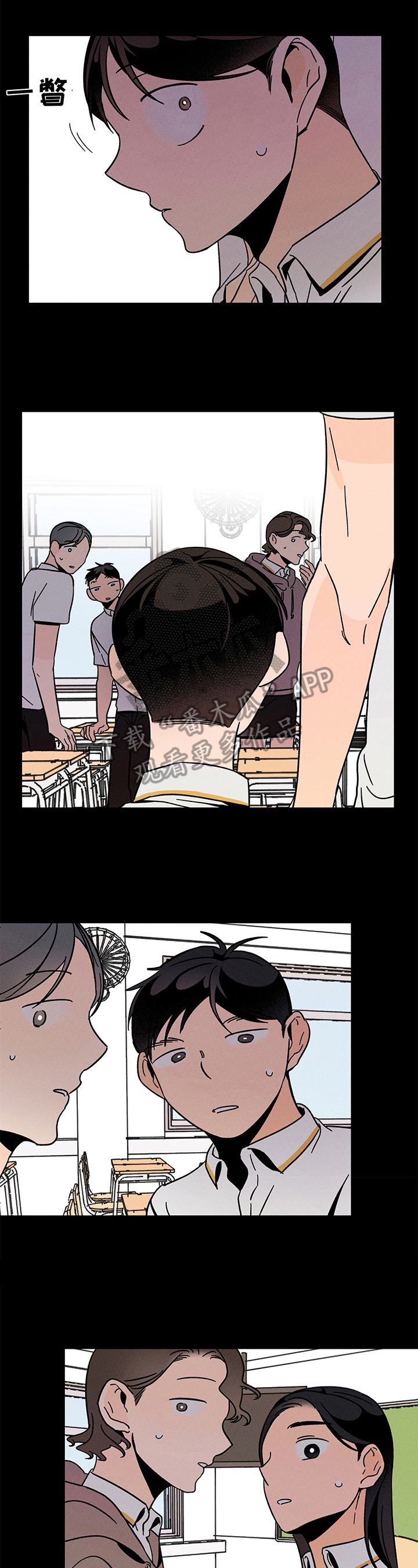 第16章：异声0