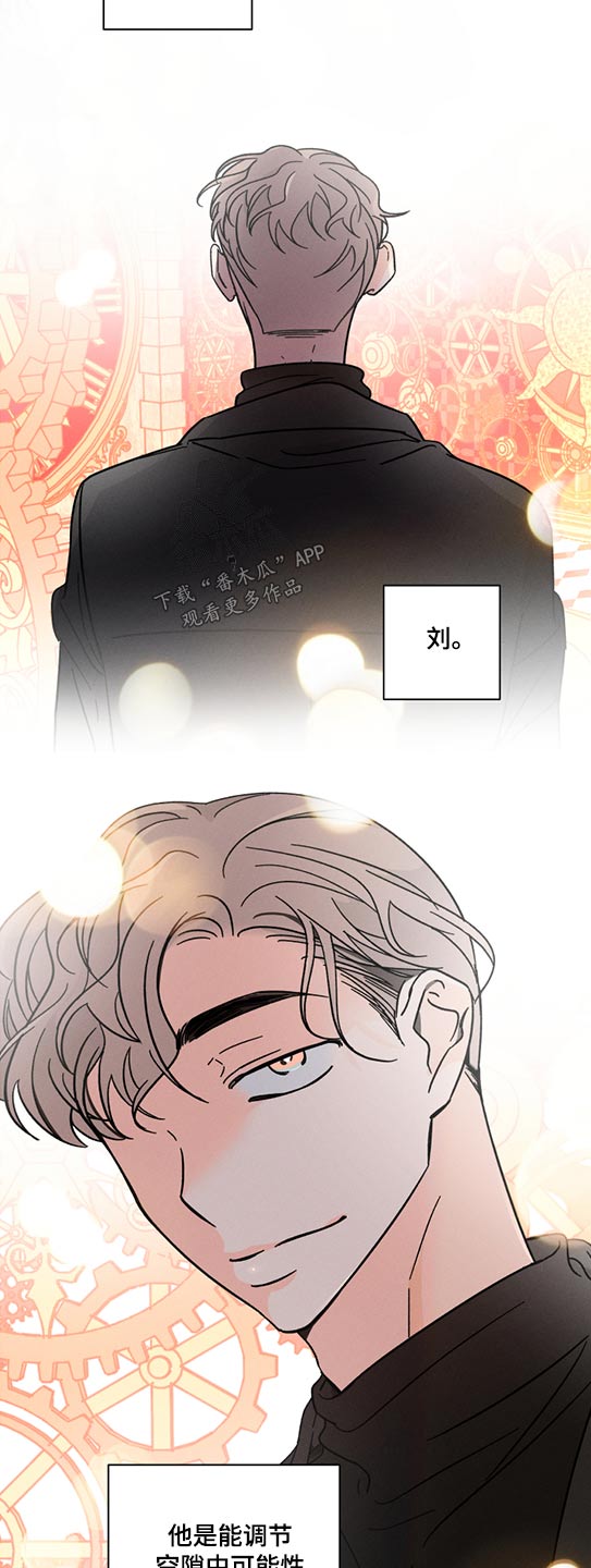 第58章：条件4