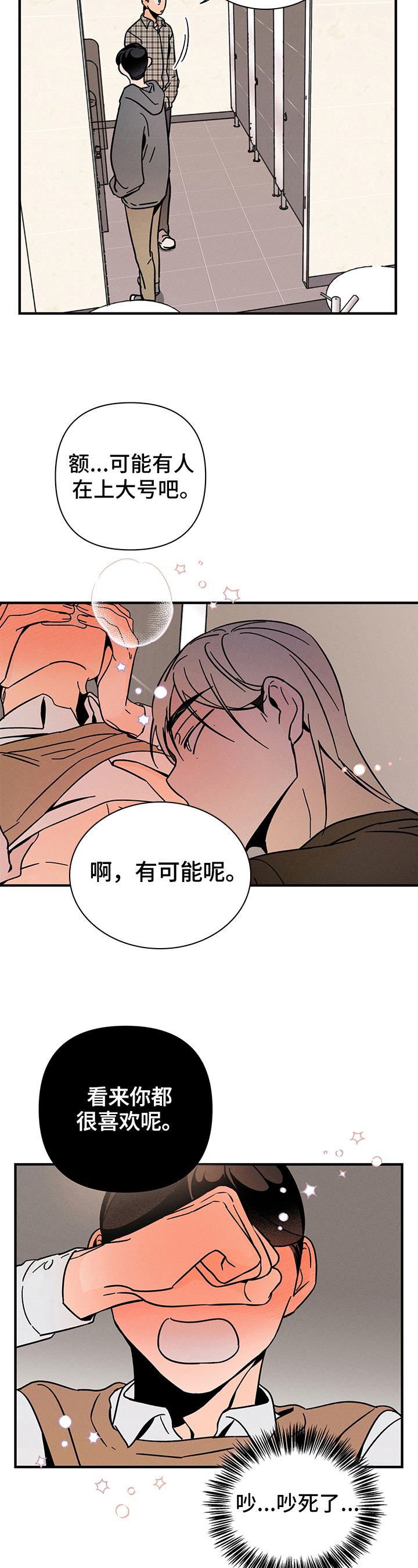 第17章：后悔2
