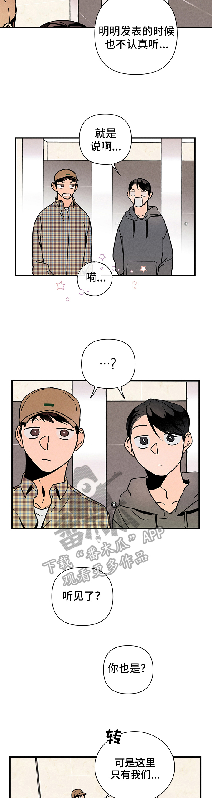 第17章：后悔1