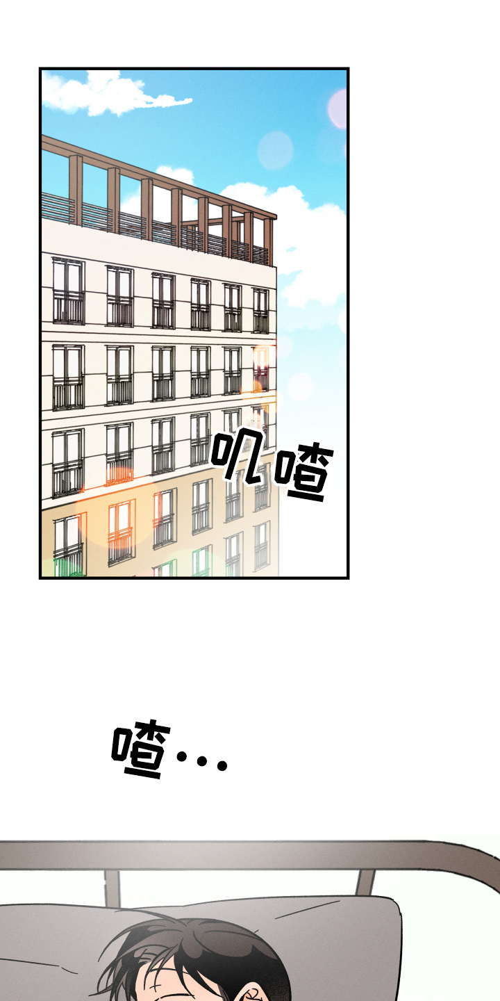 第72章：【番外】交易0