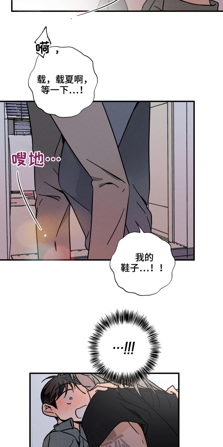 第54章：不能死1