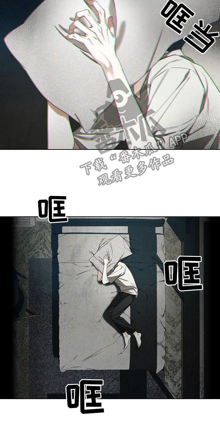 赌徒的大忌漫画,第121章：【第二季】一封信3图
