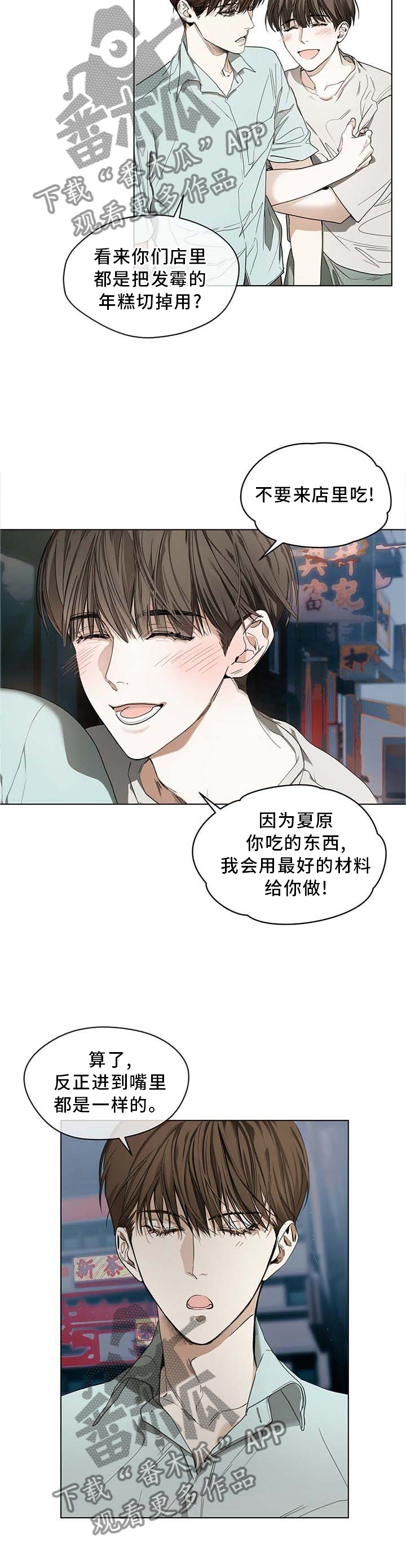 第22章：理解4