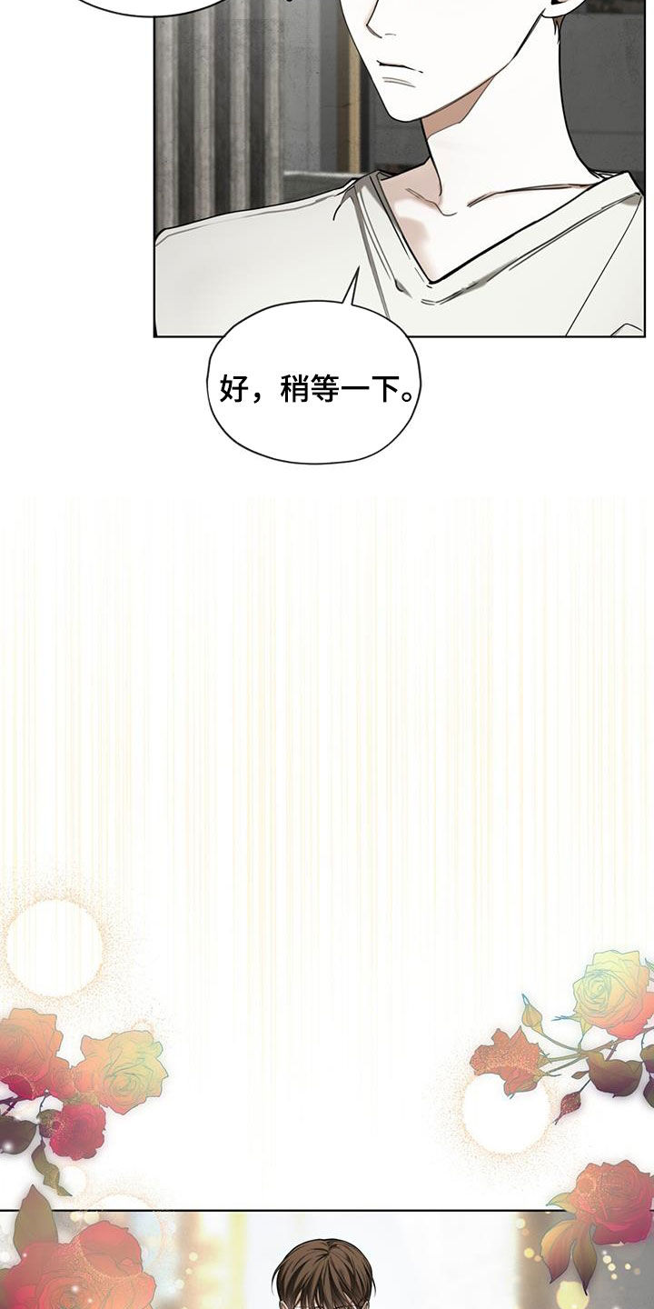 第122章：【第二季】度假村4