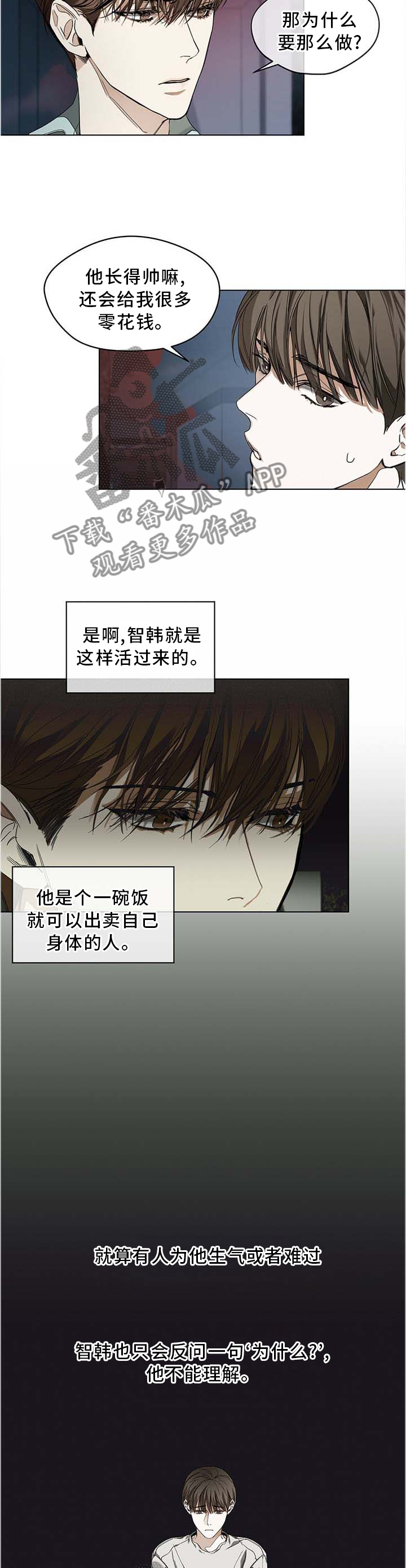 第22章：理解1