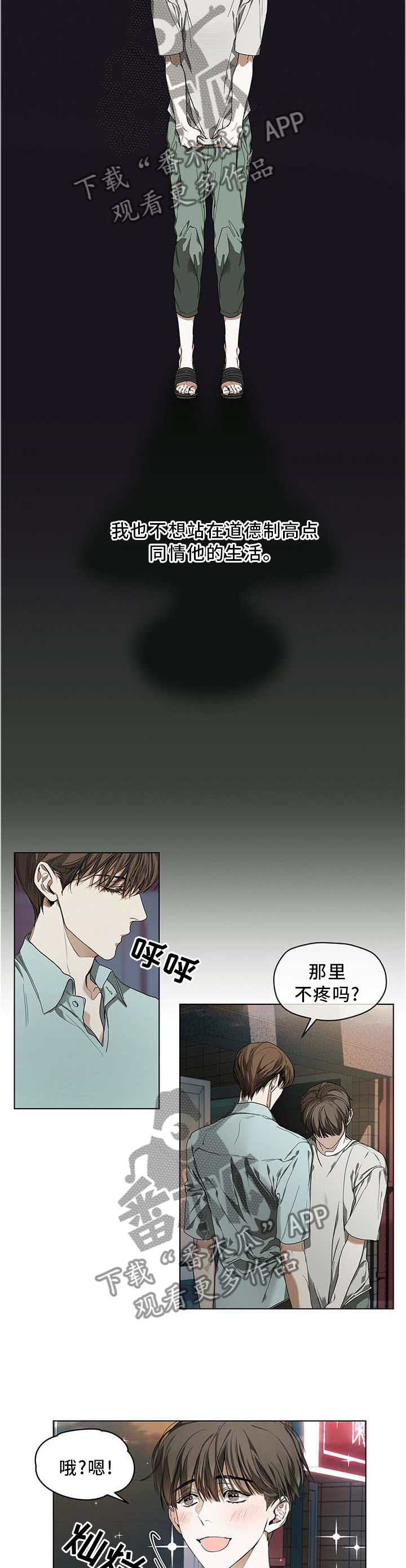 第22章：理解2