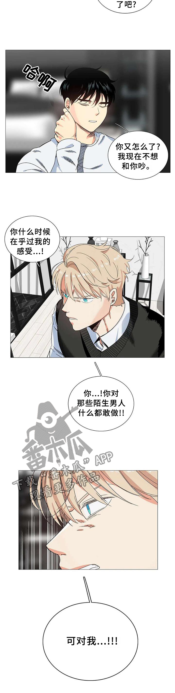 第70章：过激3