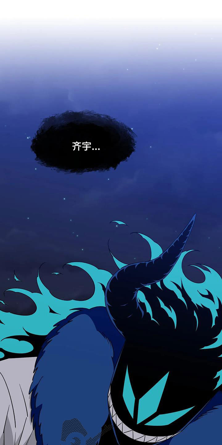 第101章：【第三季】穆尼0