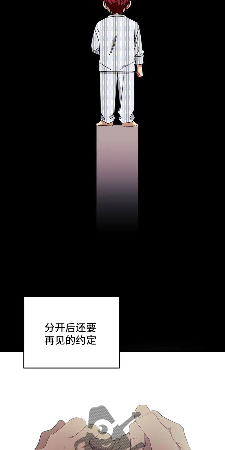 第109章：【第三季】不会忘了你1