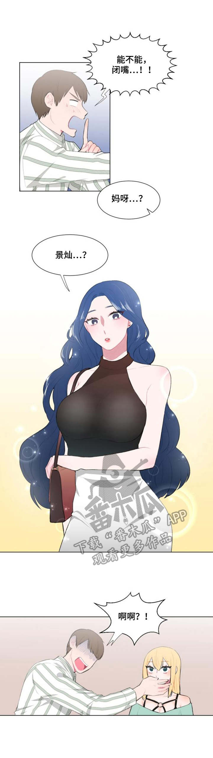 第17章：警觉0