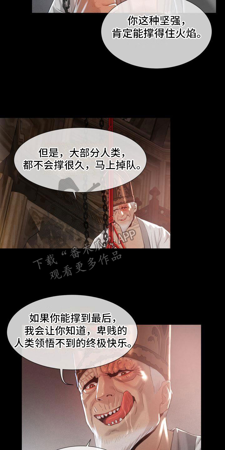 第4章：吩咐2