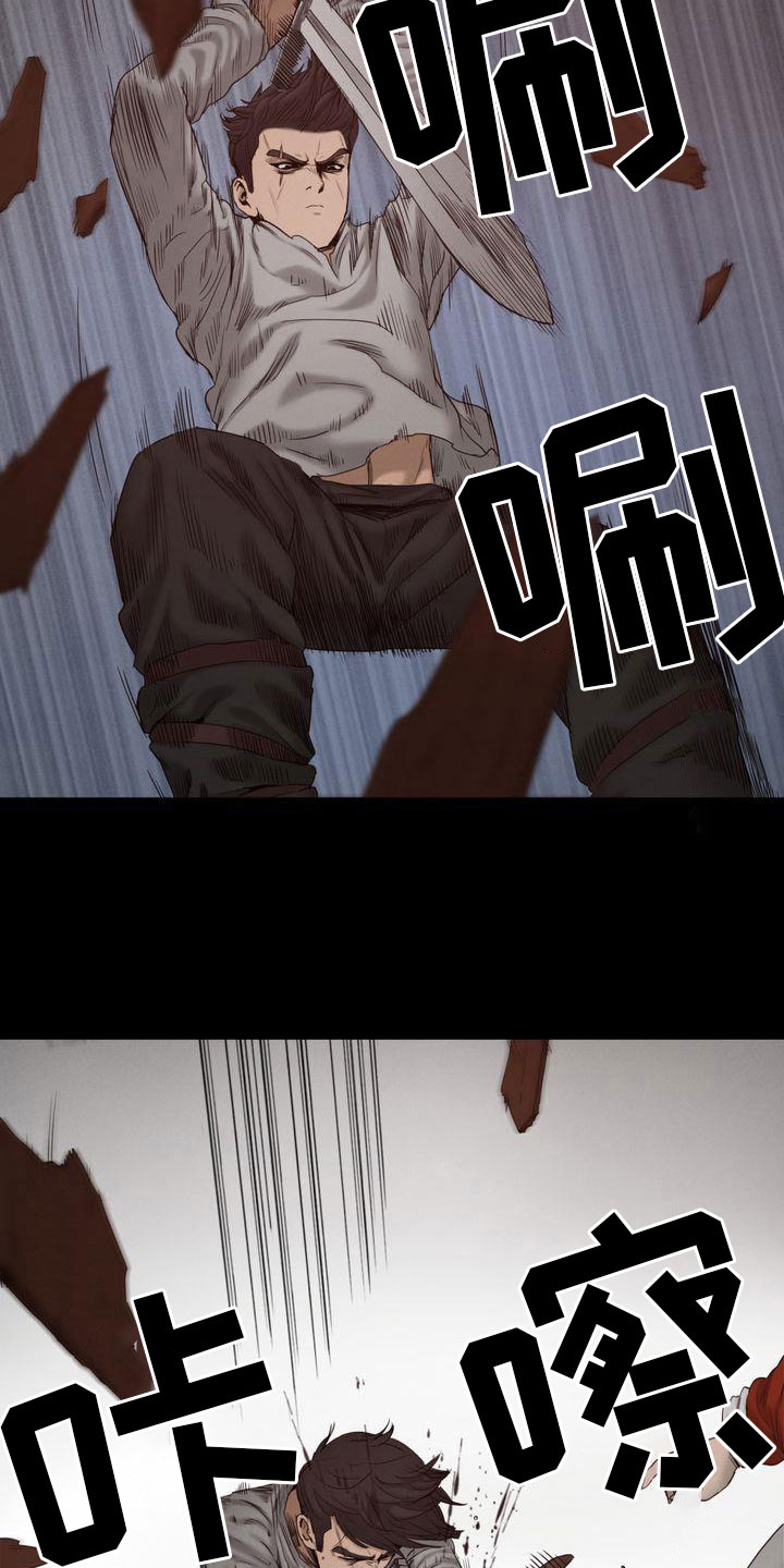 第25章：魔物1
