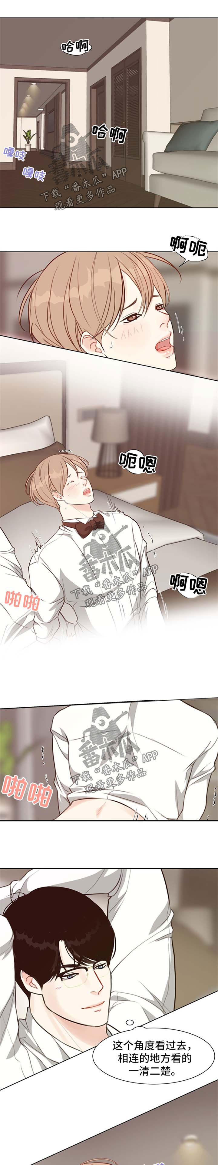 法医悬疑探案电视剧漫画,第50章：【番外】优越感1图