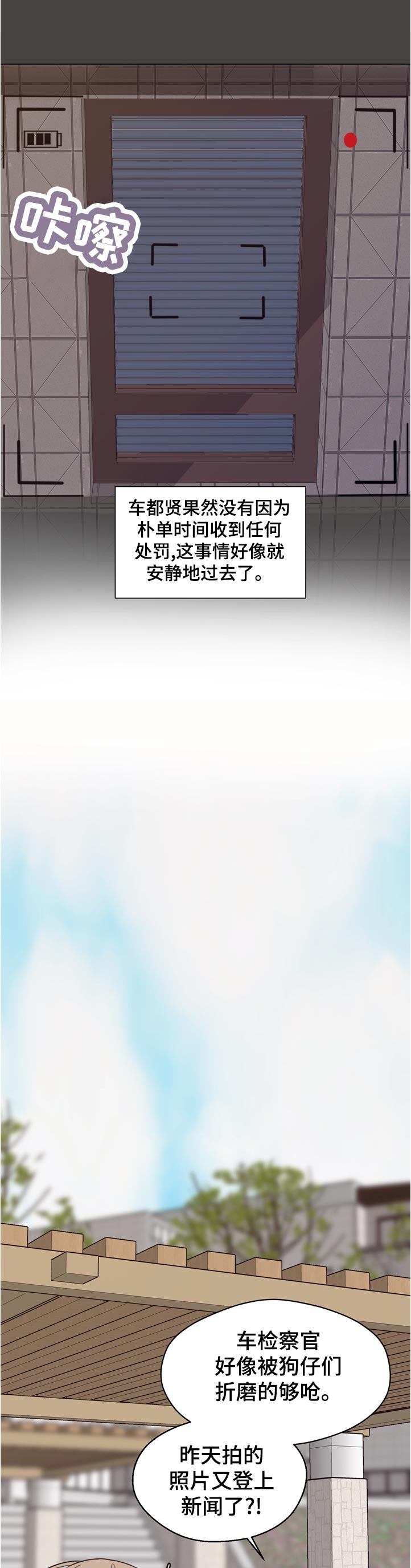 法医悬疑探案电视剧漫画,第68章：【第二季】消失2图