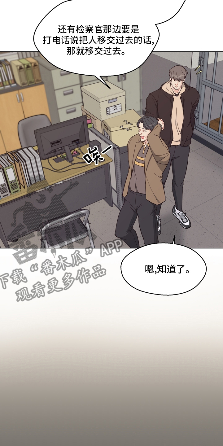法医疑云百度云漫画,第99章：【第二季】固执4图