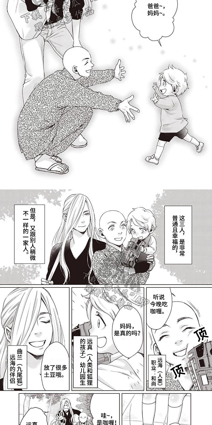 第24章：【第二季】拜访1