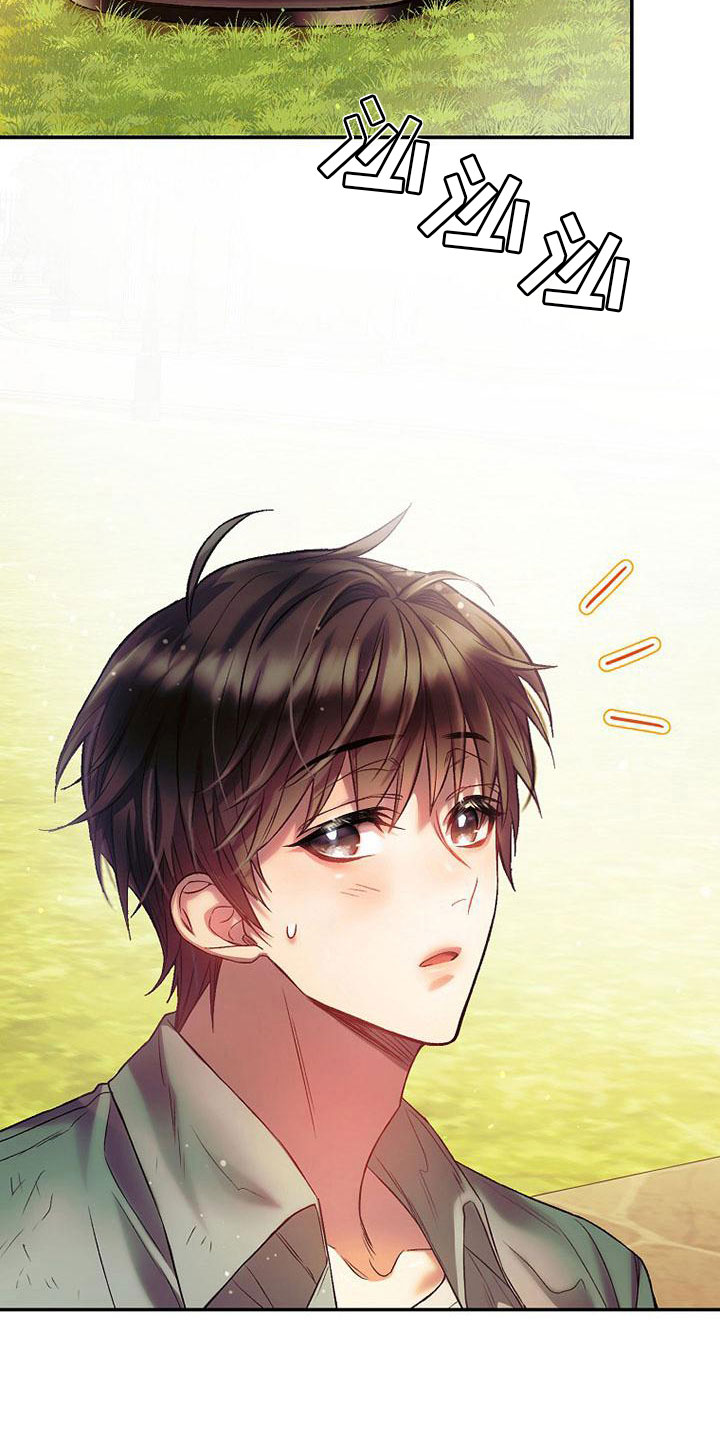 霸总训教漫画,第22章：傲娇5图