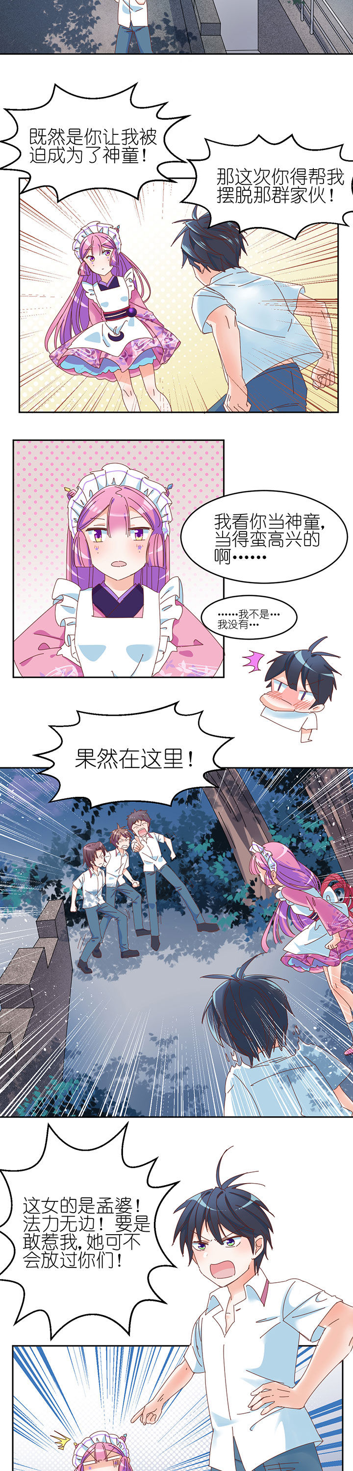 第8章：2