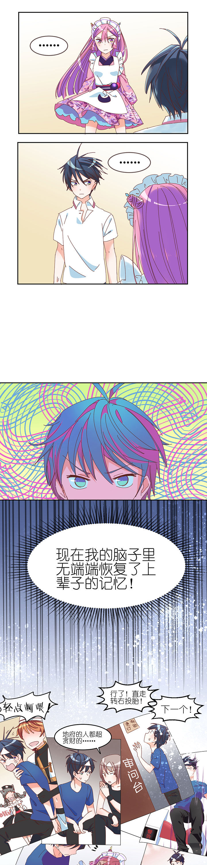 第8章：0
