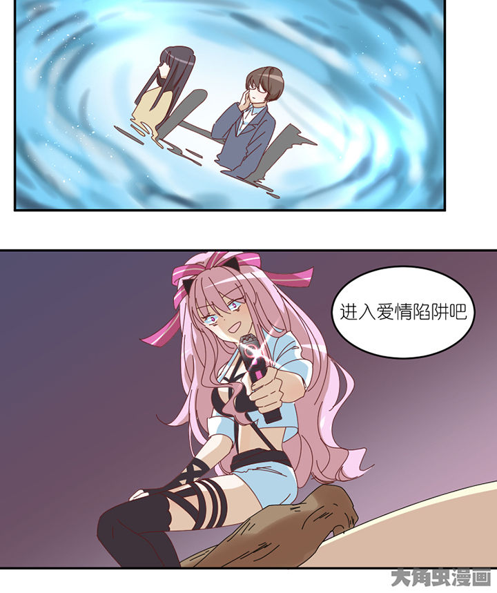 孟婆的碗原唱版撕心裂肺漫画,第73章： 熊孩子3图