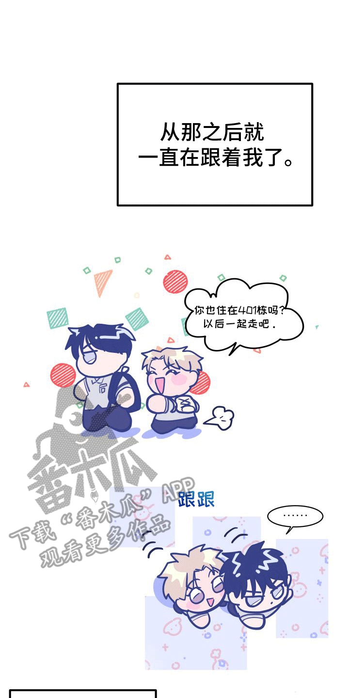 第9章：决定0