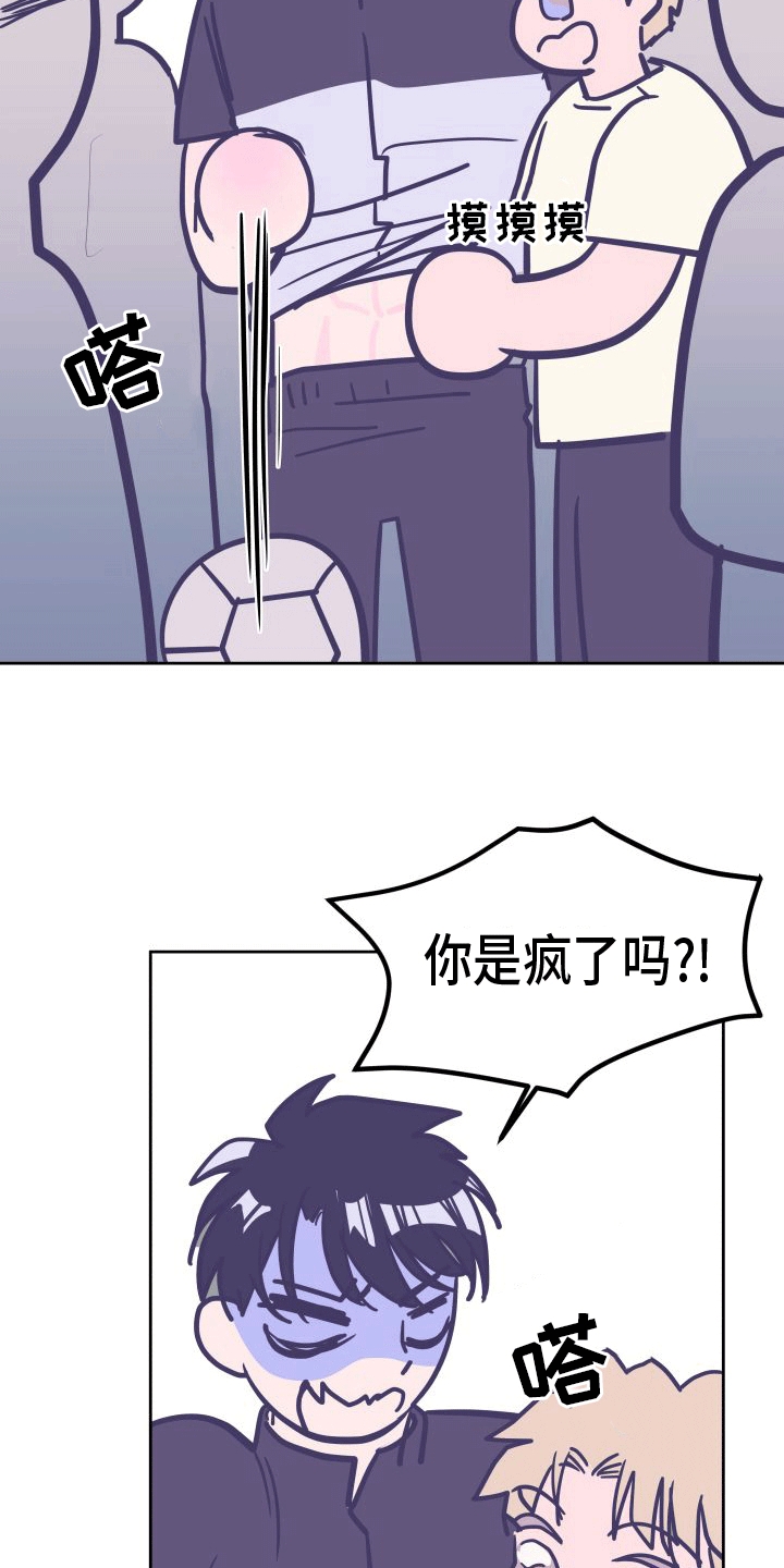 第9章：决定3