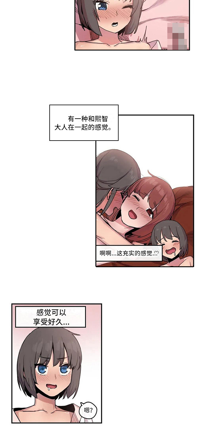 许愿神龙免费看完整漫画,第15章：看视频4图