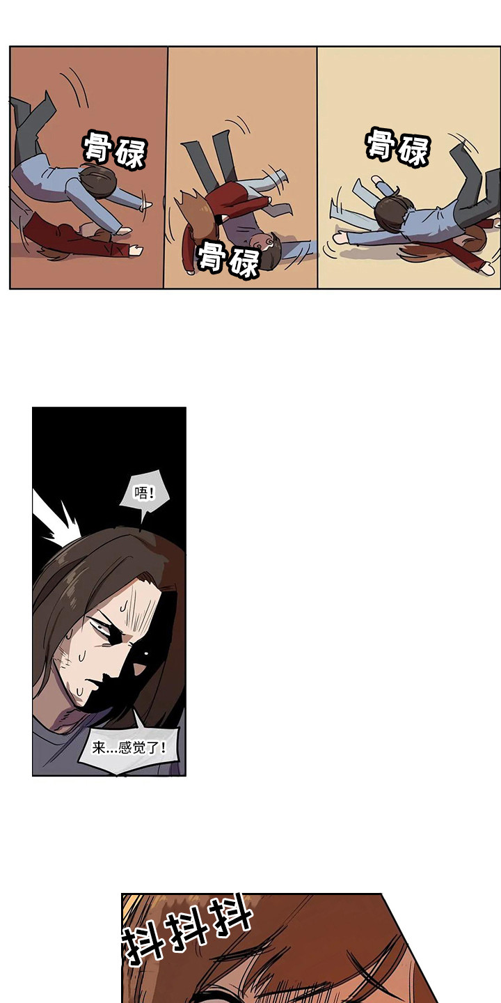 许愿神猴电影完整版免费漫画,第6章：到此为止5图