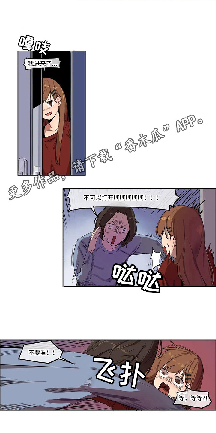 许愿神猴电影完整版免费漫画,第6章：到此为止4图