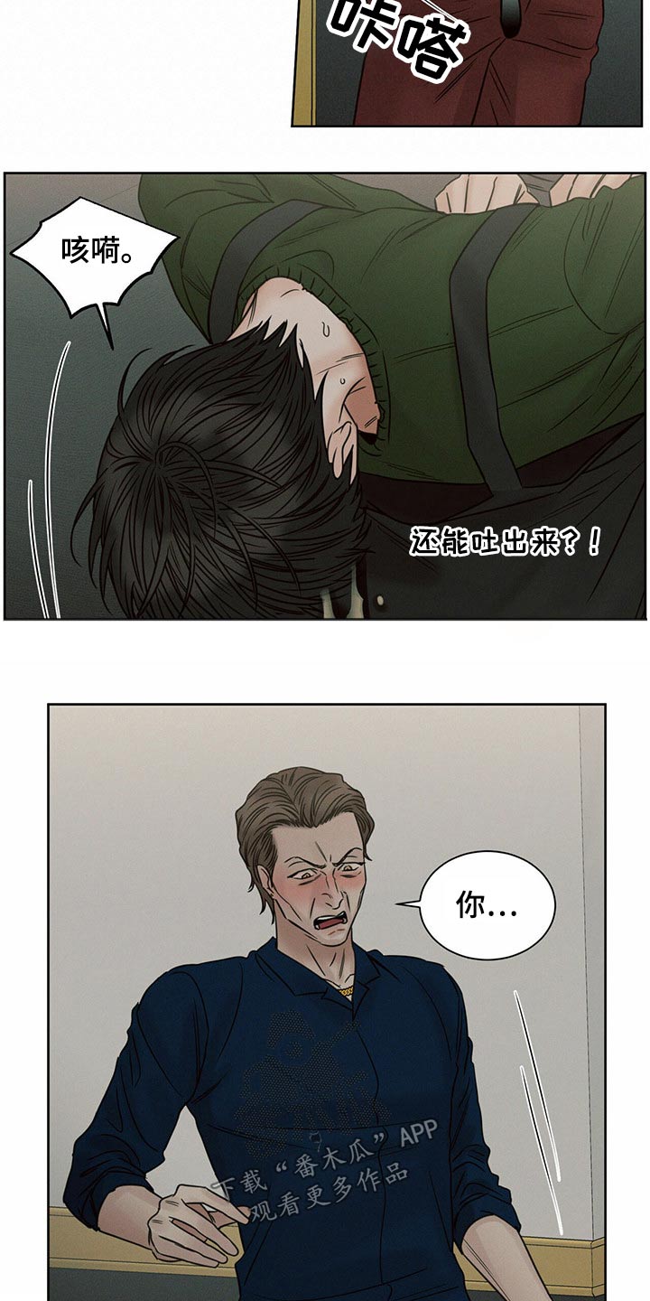 第102章：【第二季】遍体鳞伤1