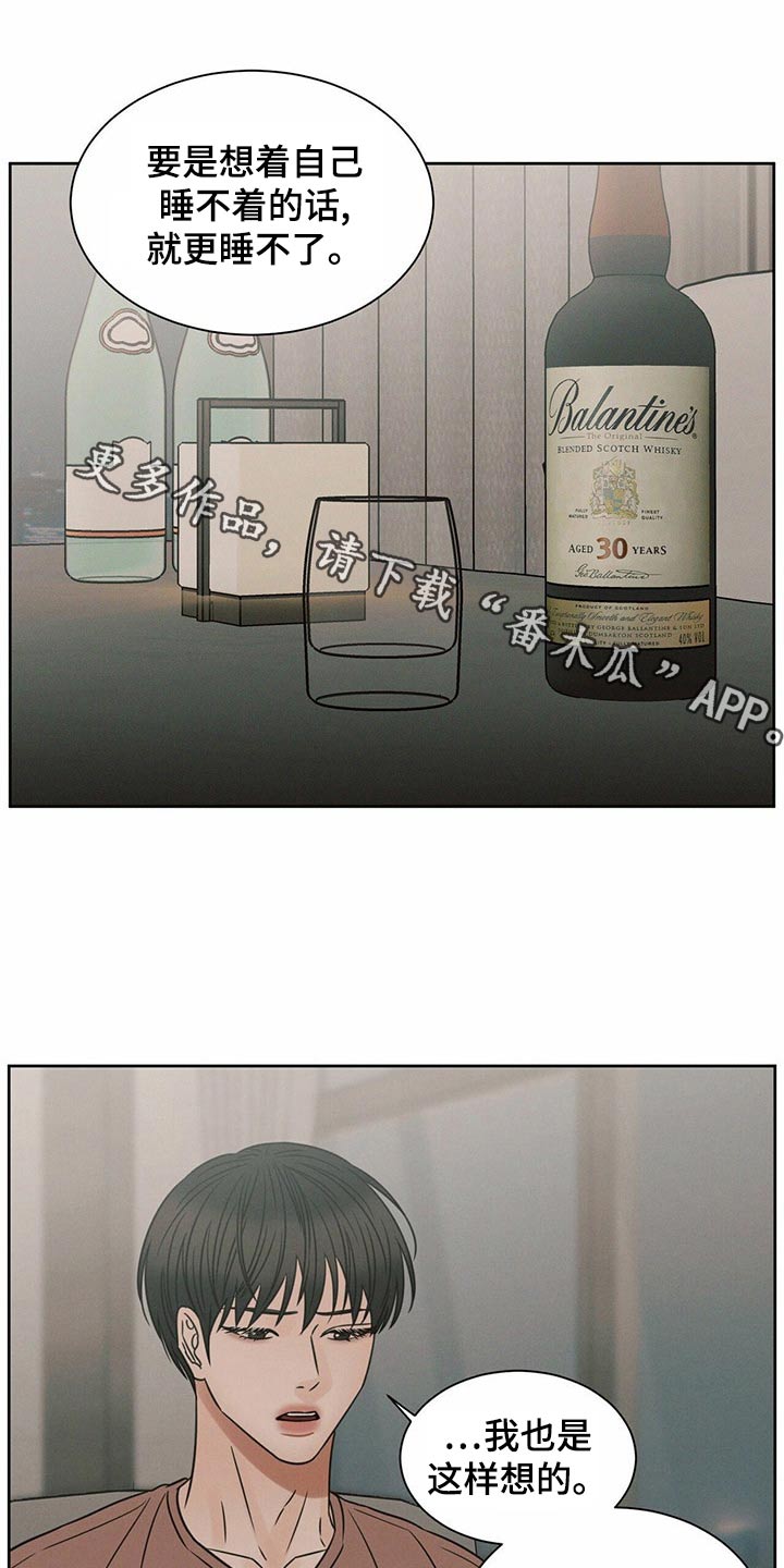 第126章：【第二季】没有选择0