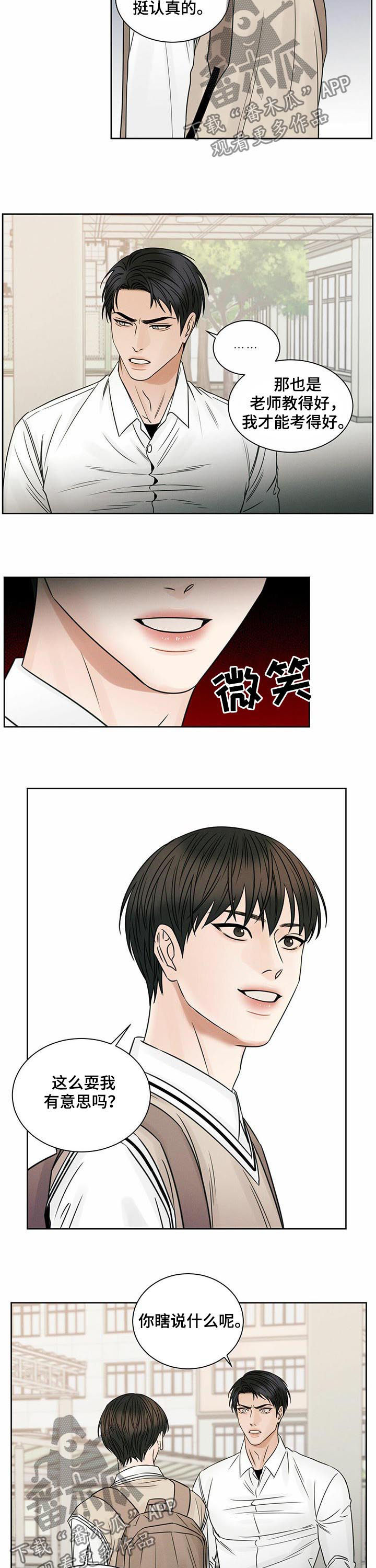 第47章：到此为止吧1